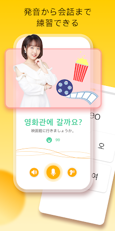 LingoDeer -韓国語・英語・中国語などの外国語を学習のおすすめ画像3