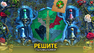Game screenshot Зазеркалье F2P apk download