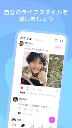 Walla: Live & Socialのおすすめ画像3