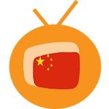 Free TV From China icon