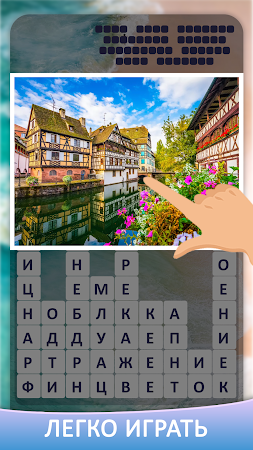 Game screenshot Слова и Спа - найди слова apk download