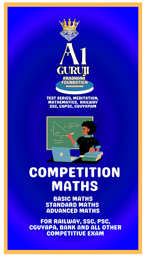 A1 Guruji Screen 3