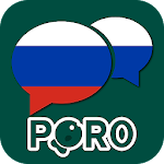 Cover Image of ดาวน์โหลด เรียนภาษารัสเซีย - การฟังและการพูด  APK