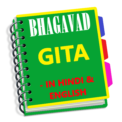 Bhagavad Gita, Ramayan Books  Icon