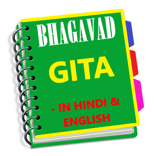Bhagavad Gita, Ramayan Books logo