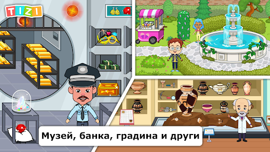 Екранна снимка