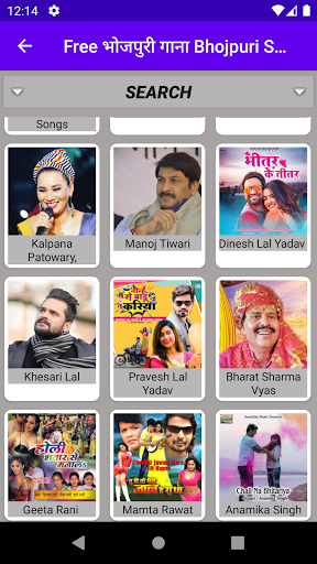 Free भोजपुरी गाना Bhojpuri Songs