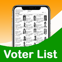 Voter List 2022: Voter id card