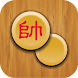 Dark Xiangqi - Androidアプリ