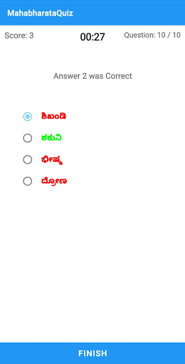 Android application ಮಹಾಭಾರತ ಕ್ವಿಜ್ Mahabharata screenshort
