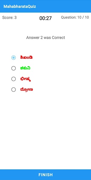 画像クリックでメニュー表示／非表示