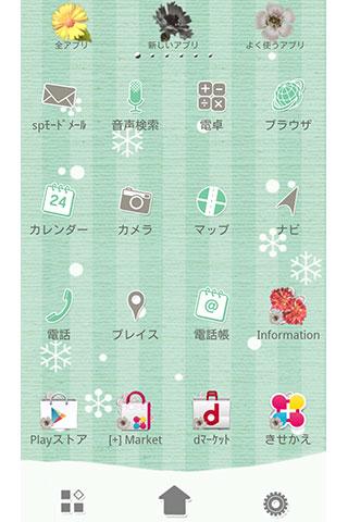 冬のガーリー壁紙きせかえ　SnowFlower Screen 3