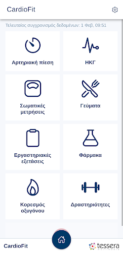 Android application CardioFit screenshort
