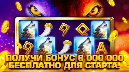 888 игровые автоматы онлайн бесплатно аппараты казино вулкан
