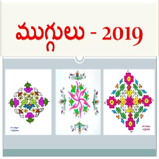 Rangavalli Muggulu logo