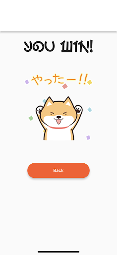 Updoku Screen 3