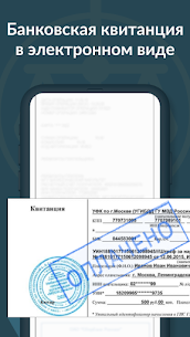 ФССП России: долги у приставов 3