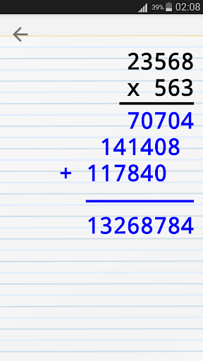 My Step Calculator Screen 3