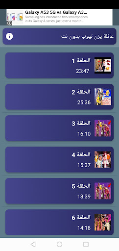 يزن تيوب بدون نت