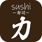 Cover Image of Télécharger sushi 力 6.5.5 APK