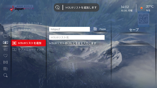 Screenshot image