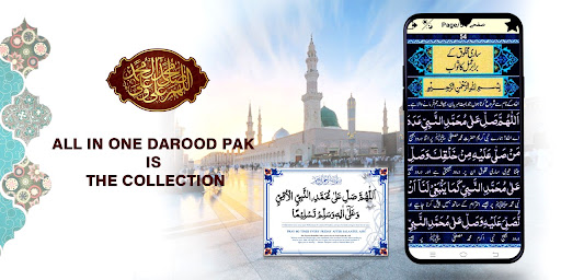 Android application Darood Pak Ki Fazilat Urdu screenshort