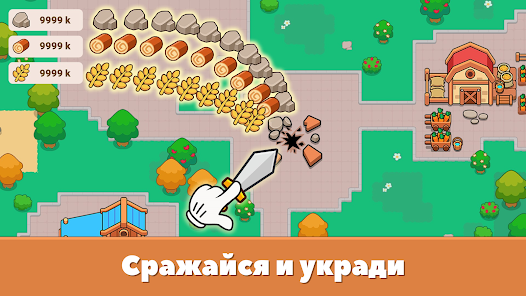 Скриншот