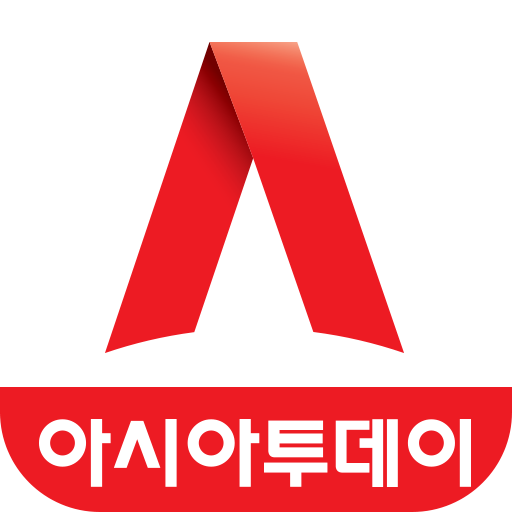 아시아투데이