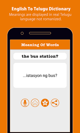English to Telgu Dictionary