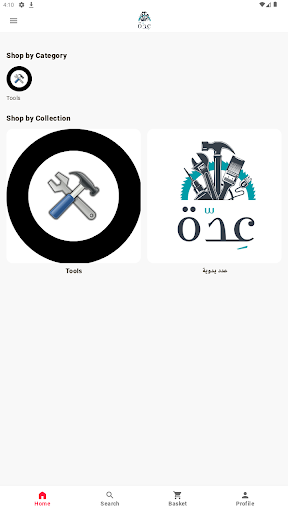 Android application 3iddeh screenshort
