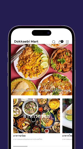 dkkbmart Screen 2
