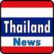 Thailand News - RSS Reader Download on Windows