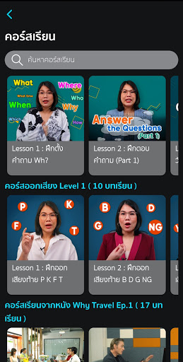 Bunjee Screen 3