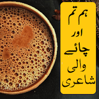 Chai Wali Shayari In Urdu Poetry/Jokes
