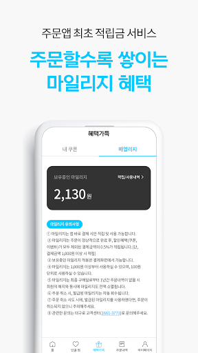 대구로 Screenshot 4 - AppWisp.com