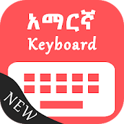 Top 20 Tools Apps Like Amharic Keyboard - Best Alternatives
