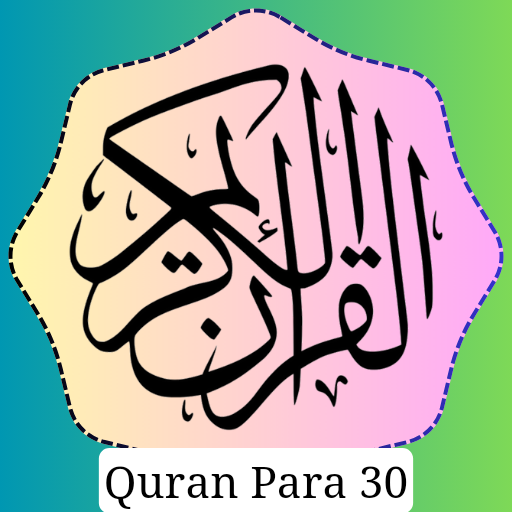Quran Para 30 logo