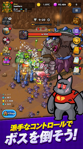 アプリのプレビュー