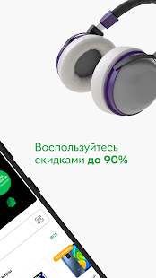 ROZETKA u2014 Online marketplace in Ukraine  APK screenshots 2