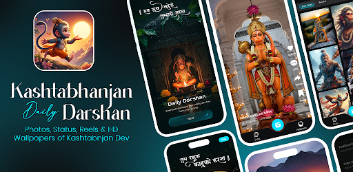 Kashtbhanjan Dailey Darshan