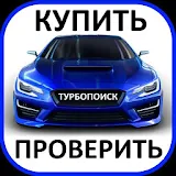 ТурбоПоиск: куРить авто icon