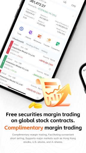 JD Trader Screen 3