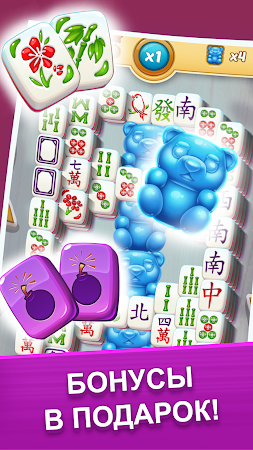 Game screenshot Mahjong City Tours apk download