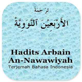 Hadits Arbain An-Nawawiyah