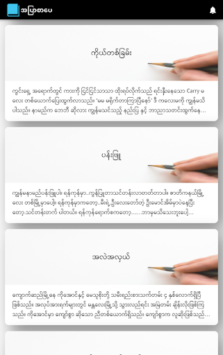 Logo https://play-lh.googleusercontent.com/KzgfTC3wdoSXvfXhk0CtX-Mbdn19YQMzv-zySOks93WPefwbIId713AMi2jMsP1898km