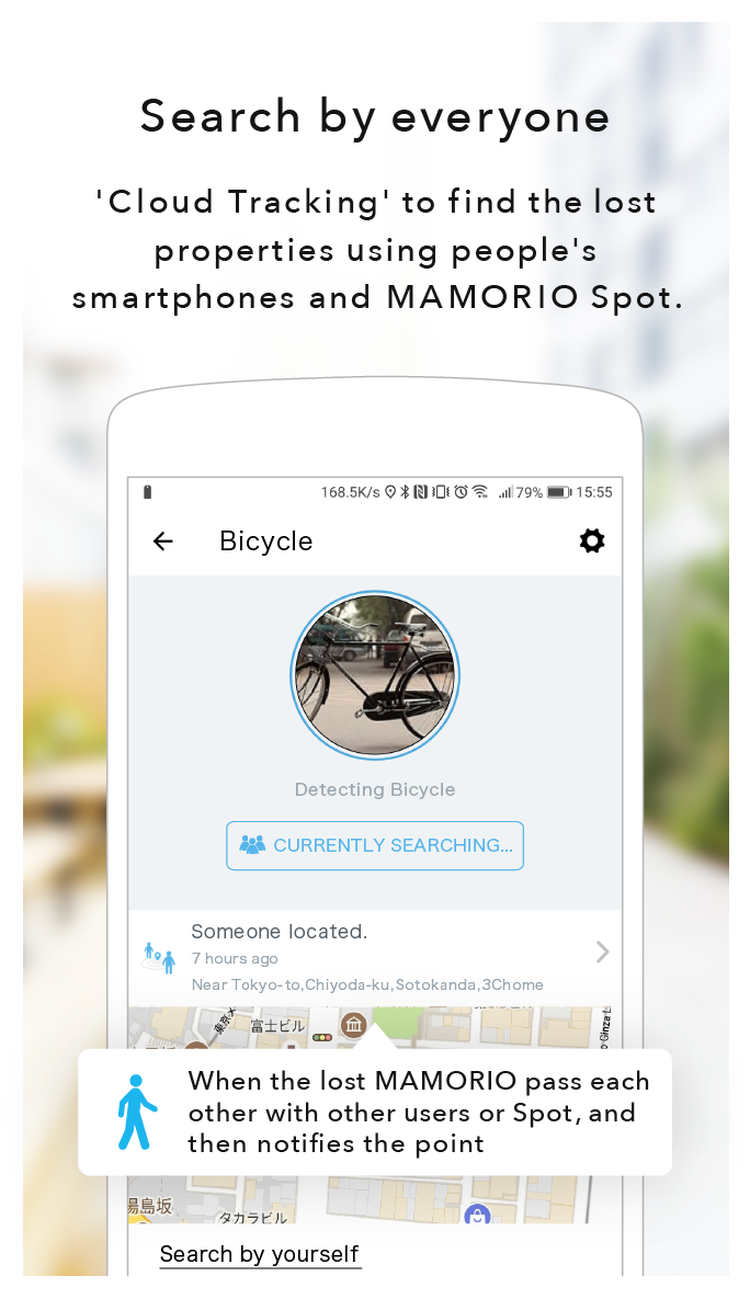 Android application MAMORIO screenshort