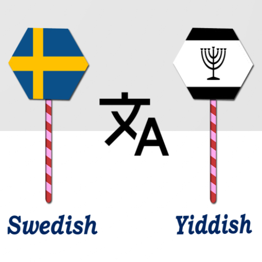 Swedish To Yiddish Translator logo