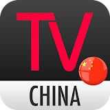China Live TV Guide icon