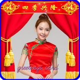 Chinese New Year photo frames icon