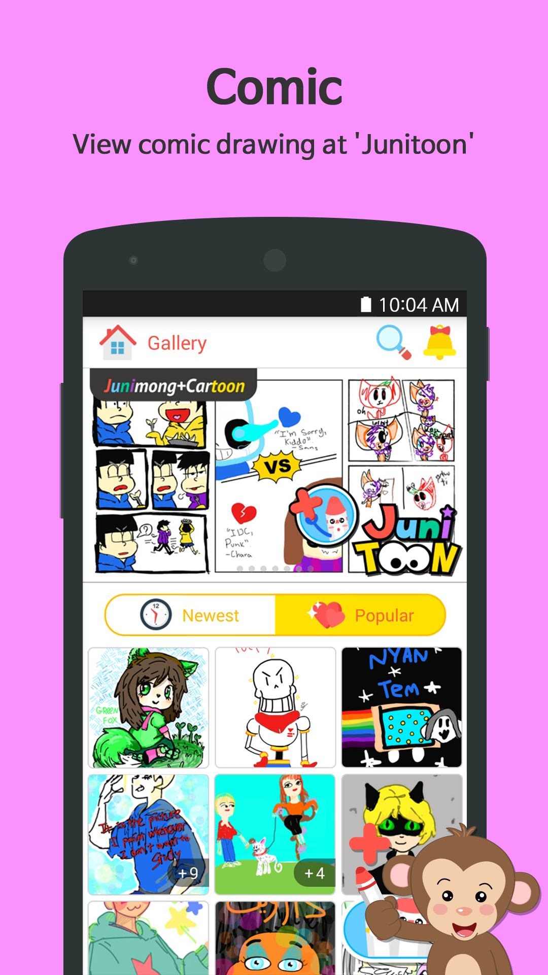 Android application Junimong - How to Draw screenshort